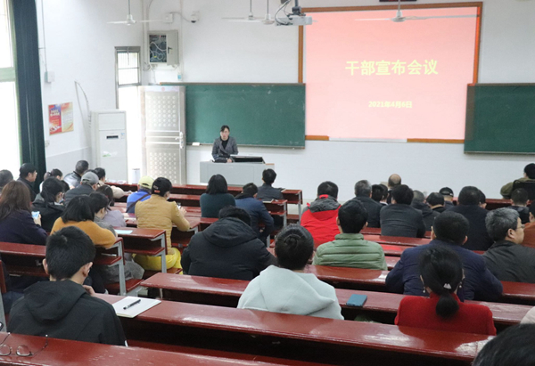 1617761588378221.jpg 微信图片_20210407100825_副本.jpg